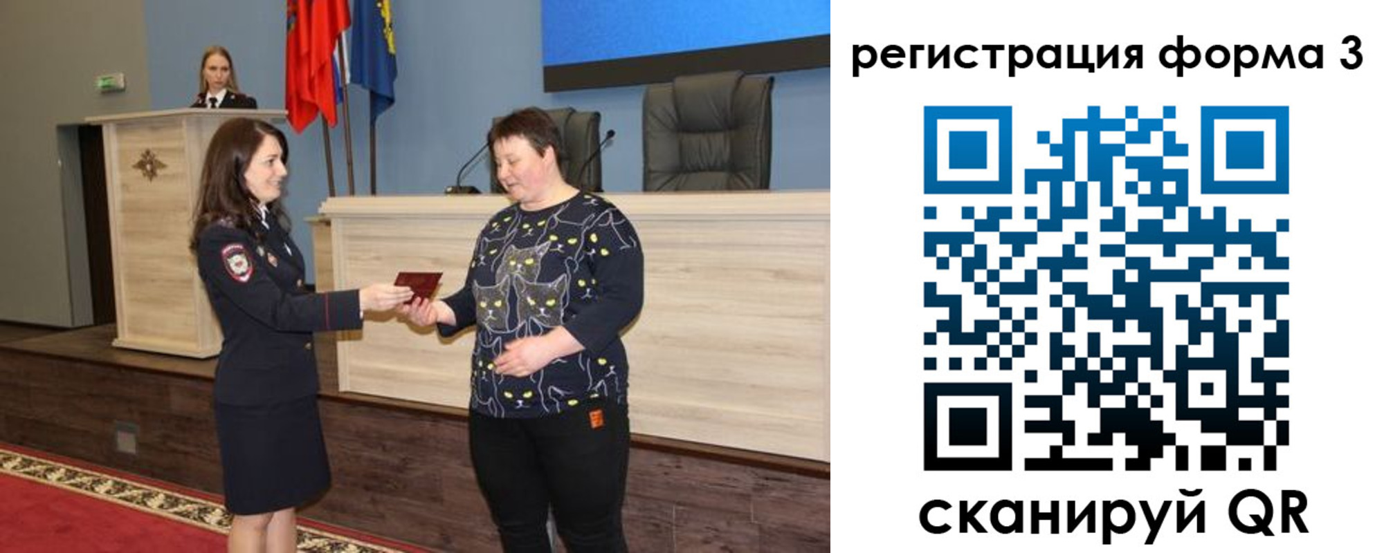 прописка иностранных граждан в Сальске